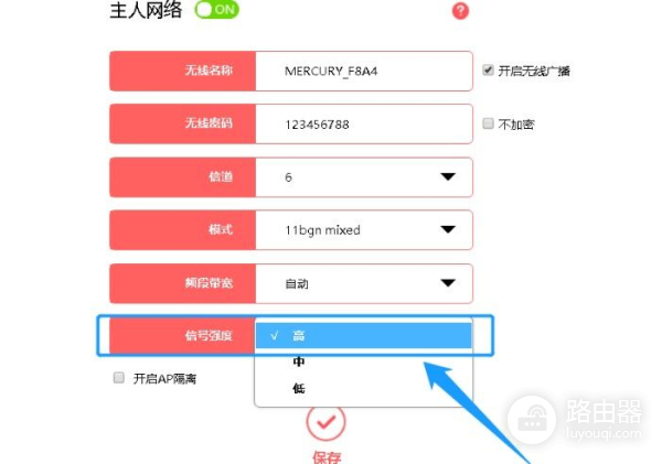 WIFI速度慢(wifi速度慢怎么办)