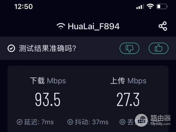 华来小方路由器开箱体验(华来小方路由器怎么样)
