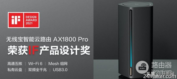 京东云无线宝无线路由器拆机(京东云无线宝 拆)