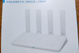 智能上网模式开启：荣耀路由X3