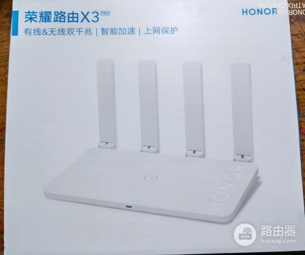 智能上网模式开启:荣耀路由X3