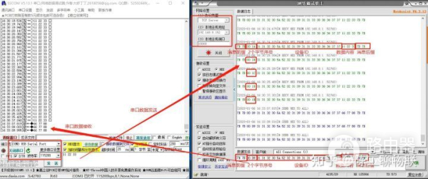 4G路由器串口自定义协议配置使用示例(路由器串口配置命令)