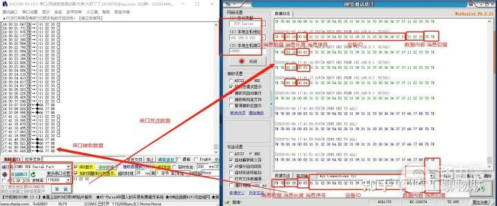 4G路由器串口自定义协议配置使用示例(路由器串口配置命令)