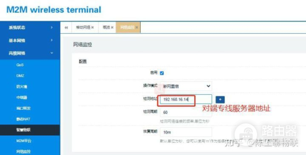 路由器VPDN专网拨号(拨号路由器)