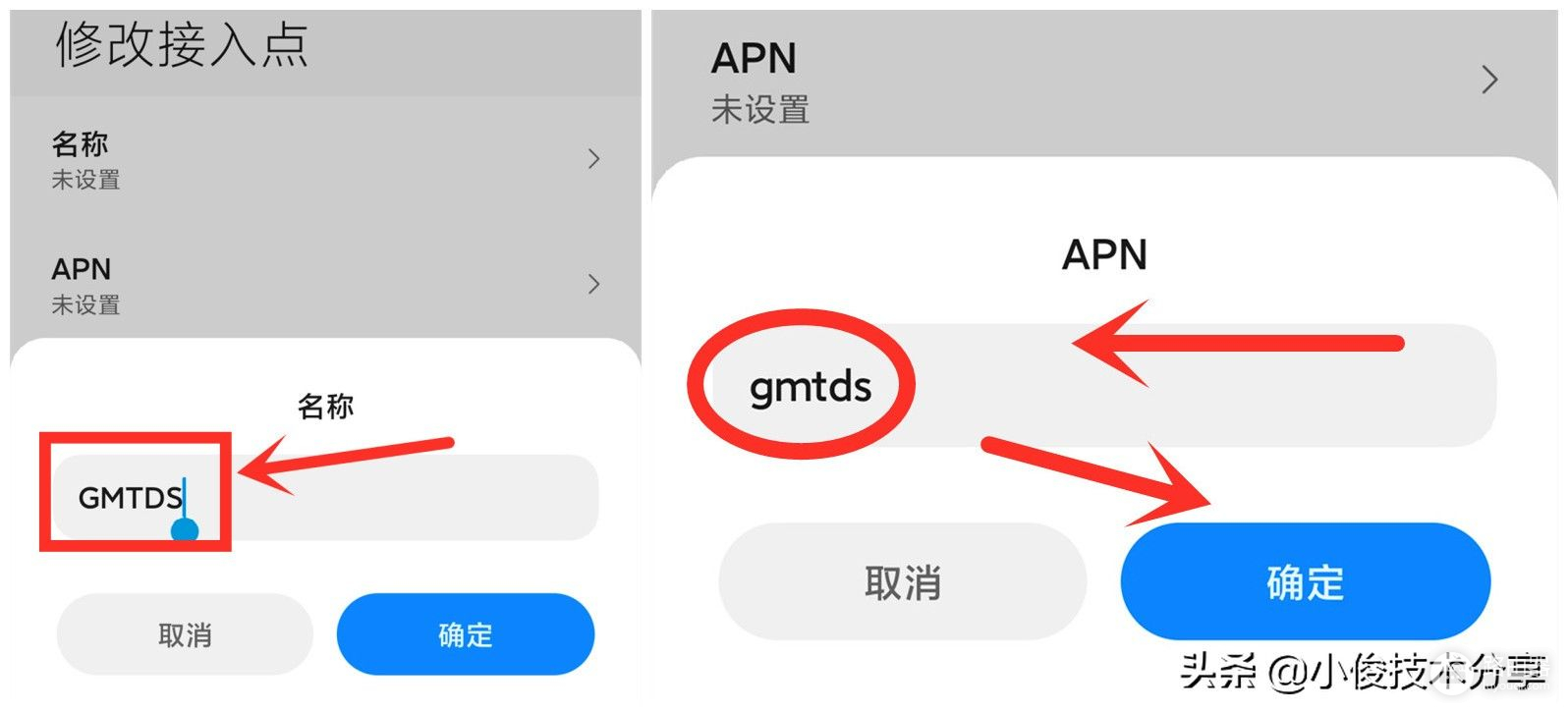 手机信号满格(手机信号满格却无法连接网络)