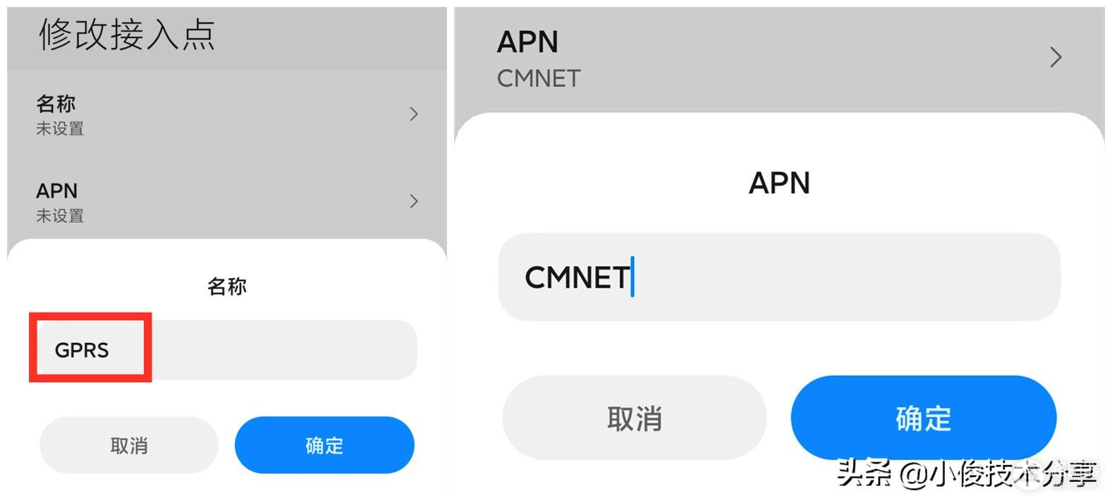 手机信号满格(手机信号满格却无法连接网络)