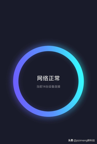 全新小米AX3000路由器(小米AX3000路由器)