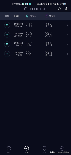 全新小米AX3000路由器(小米AX3000路由器)
