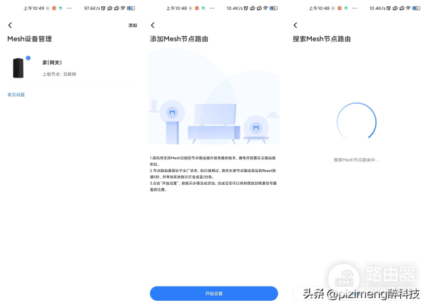 全新小米AX3000路由器(小米AX3000路由器)