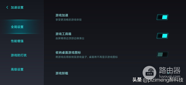 全新小米AX3000路由器(小米AX3000路由器)