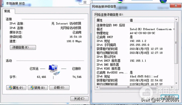0成本复活路由器openwrt系统二(原生openwrt 路由器)