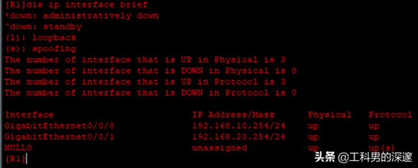 双网口路由器实现多VLAN互相通信