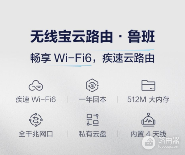 京东云路由器开卖(京东路由器开箱)