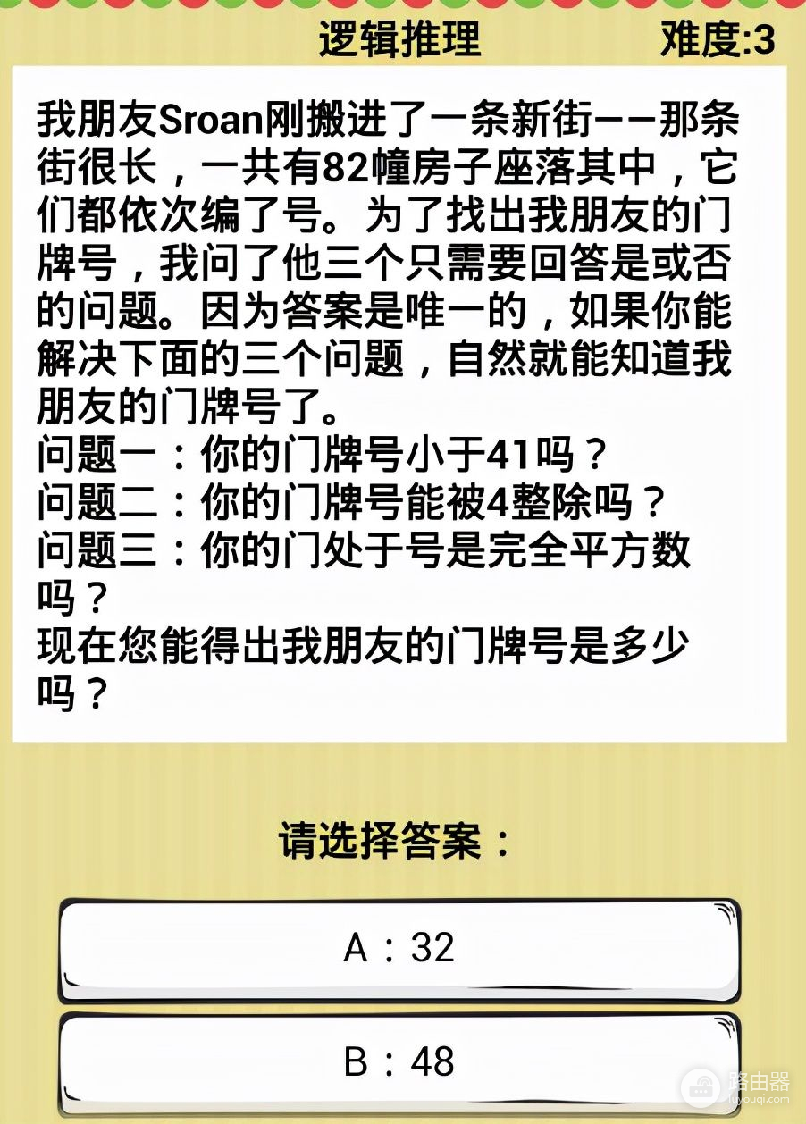 自从家里路由器上绑了电池(路由器上绑个电池)