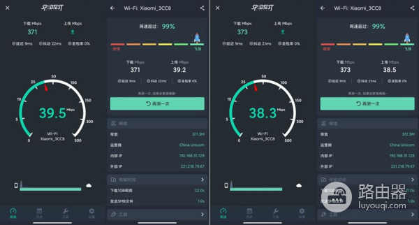 小米新款路由器AX3000(小米新款路由器ax3600)