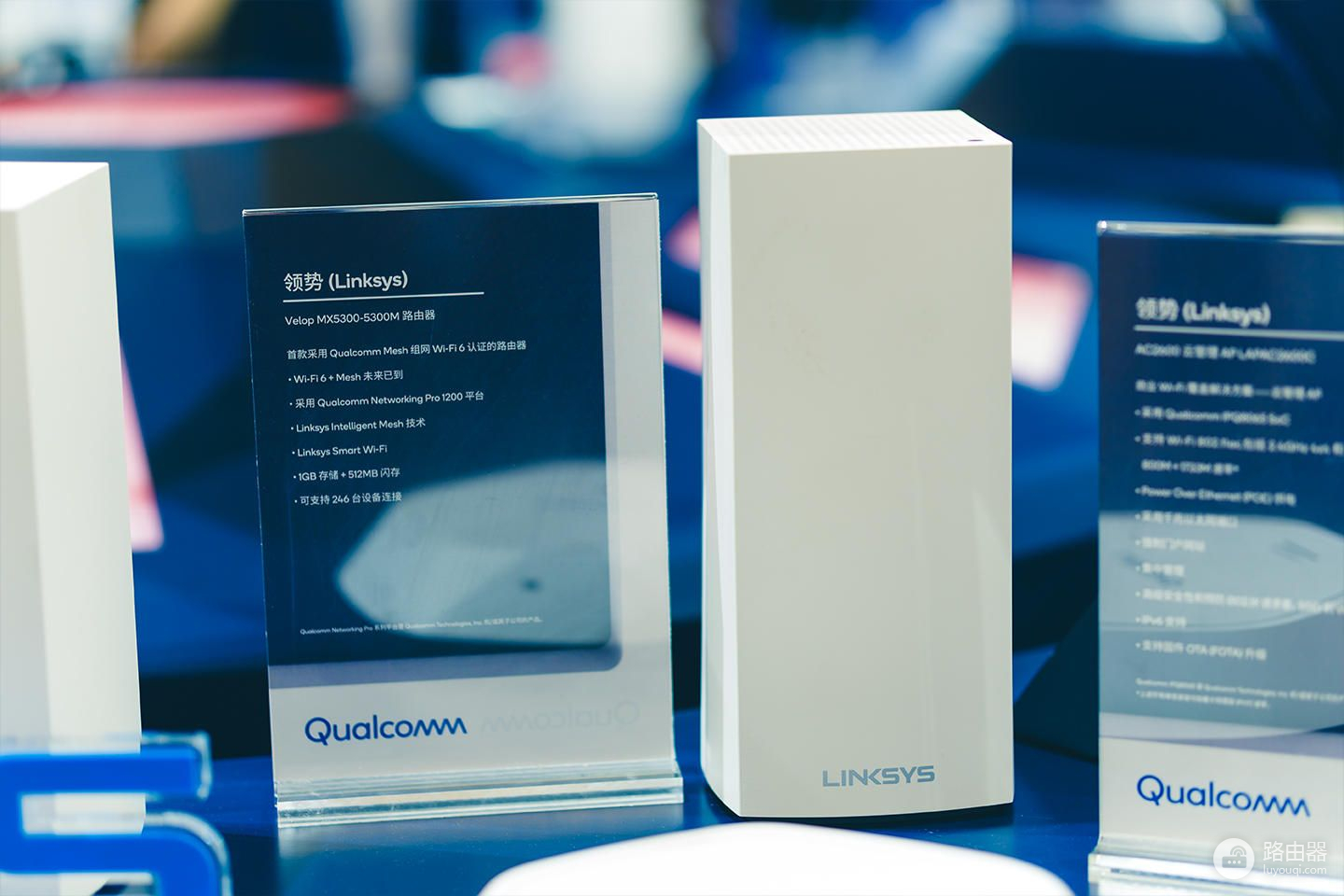 领势VELOP路由测试(领势路由器评测)