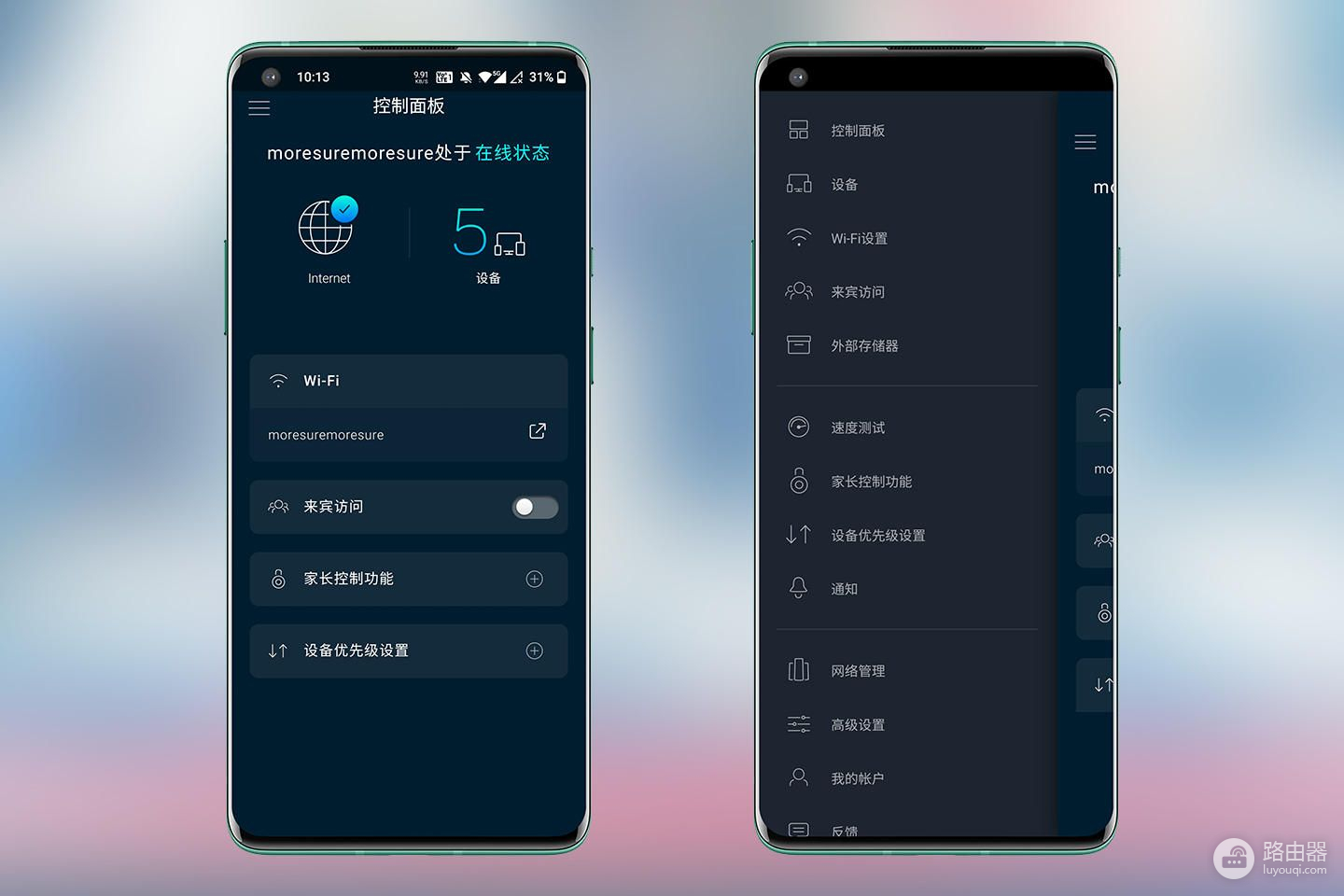 领势VELOP路由测试(领势路由器评测)