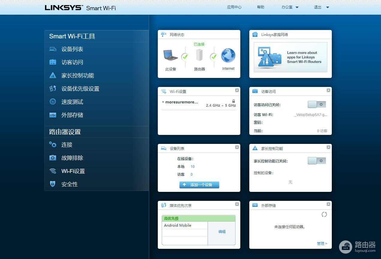 领势VELOP路由测试(领势路由器评测)