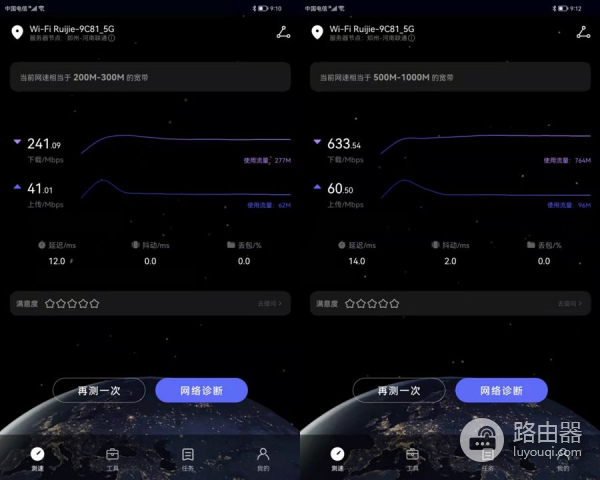 多半是信号不够强(信号不够强怎么办)
