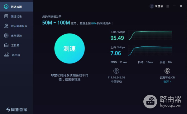 华来小方Mesh路由器(华来小方mesh路由器怎么样)