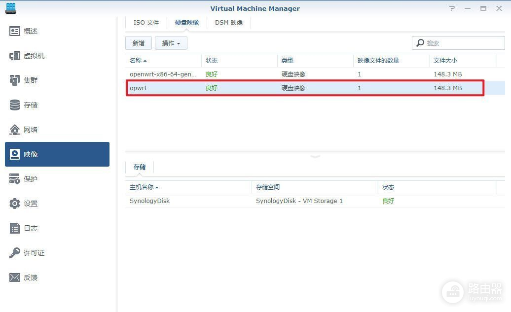 群晖NAS安装opwrt设置旁路由(群晖安装openwrt做旁路由)