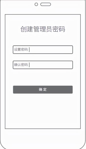 TP-LINK TL-XDR5470易展turbo版路由器调试、设置方法