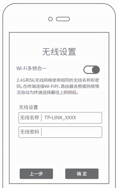 TP-LINK TL-XDR5470易展turbo版路由器调试、设置方法