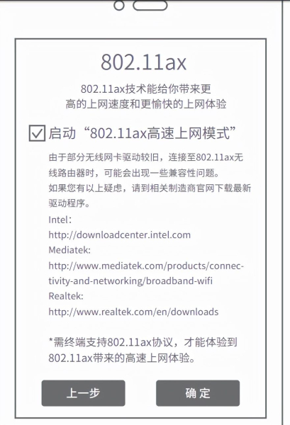 TP-LINK TL-XDR5470易展turbo版路由器调试、设置方法