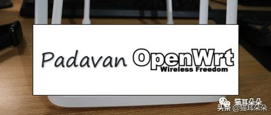 红米AC2100路由器刷机教程(红米AC2100刷机教程)