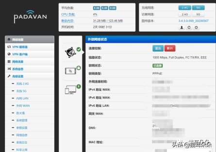 红米AC2100路由器刷机教程(红米AC2100刷机教程)
