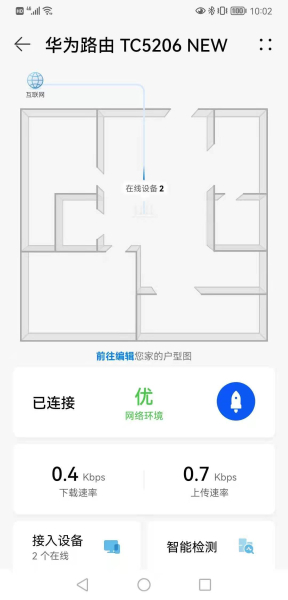 华为智慧生活不能添加路由器的问题(华为智慧生活连接不上华为路由器)