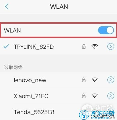 手机wifi已连接(手机wifi已连接(不可上网))