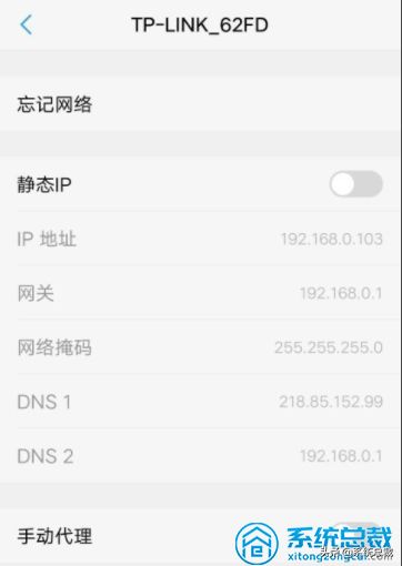 手机wifi已连接(手机wifi已连接(不可上网))