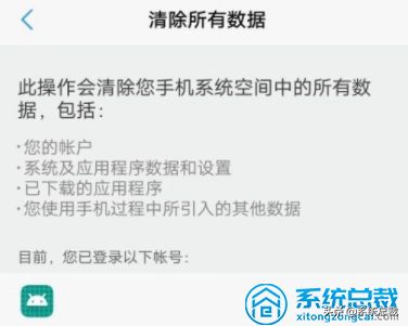 手机wifi已连接(手机wifi已连接(不可上网))