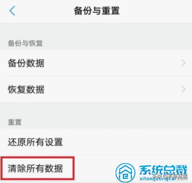 手机wifi已连接(手机wifi已连接(不可上网))