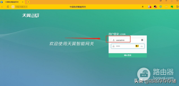 高恪软路由3拨带宽叠加(软路由多拨宽带叠加)