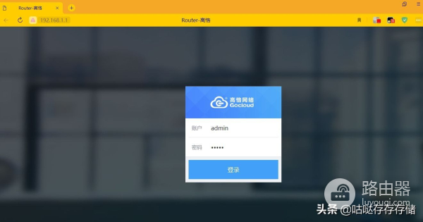 高恪软路由3拨带宽叠加(软路由多拨宽带叠加)