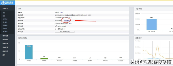 高恪软路由3拨带宽叠加(软路由多拨宽带叠加)