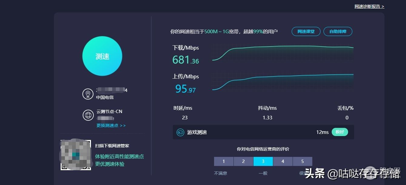 高恪软路由3拨带宽叠加(软路由多拨宽带叠加)