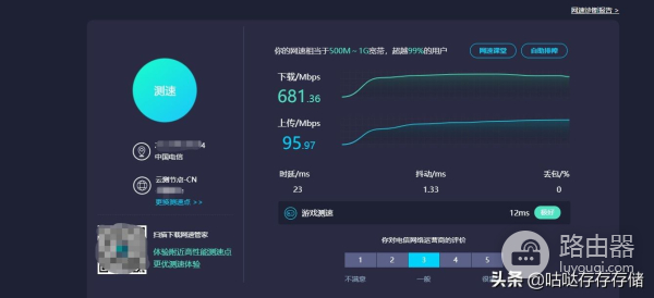 高恪软路由3拨带宽叠加(软路由多拨宽带叠加)