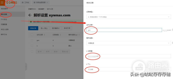 高恪软路由3拨带宽叠加(软路由多拨宽带叠加)