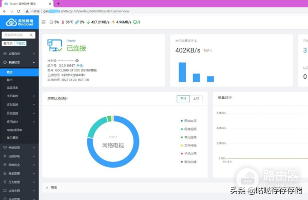 高恪软路由3拨带宽叠加(软路由多拨宽带叠加)