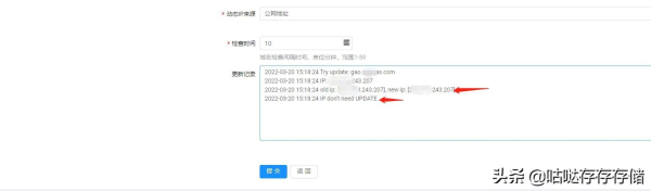 高恪软路由3拨带宽叠加(软路由多拨宽带叠加)