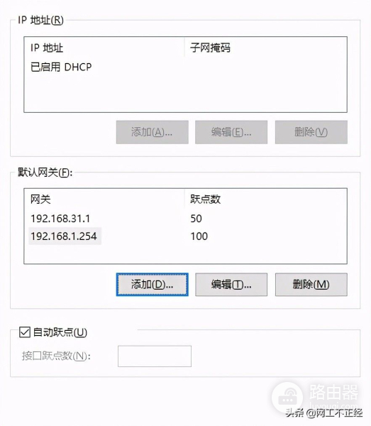 代替双wan口路由(双wan口路由器的作用)