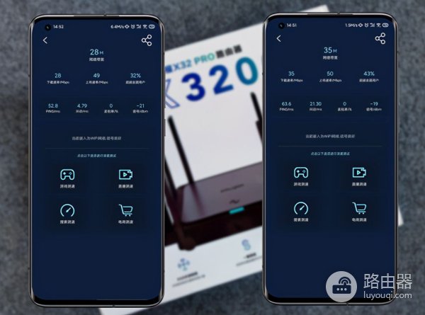 你的第一款WiFi6无线路由器(WiFi6无线路由器)