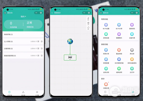 你的第一款WiFi6无线路由器(WiFi6无线路由器)
