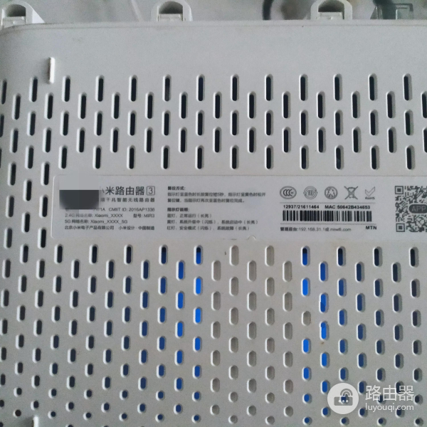 买了某米的路由器，标的和产品的性能严重不符，疫情期间纠结中