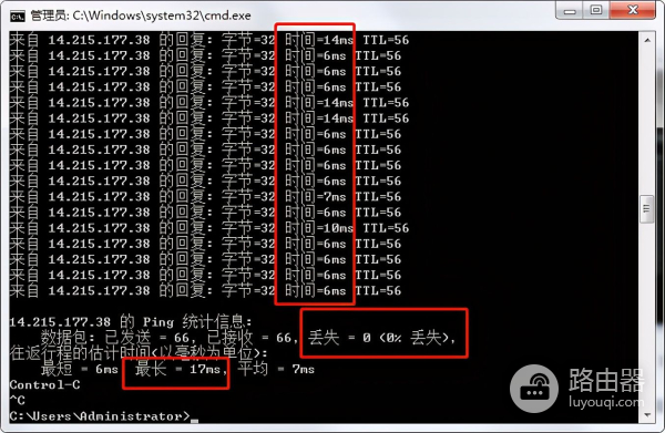 看是不是你的路由器有问题(怎么知道是不是路由器问题)