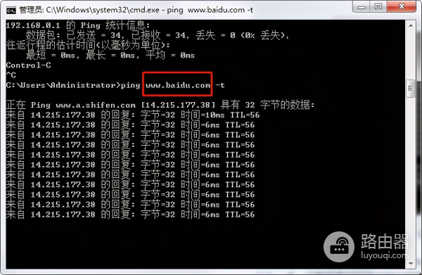 看是不是你的路由器有问题(怎么知道是不是路由器问题)