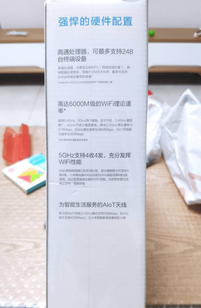 向大家简单说一下小米路由器AX6000(小米路由器Ax6000)